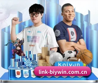link-biywin.com.cn APP 界面